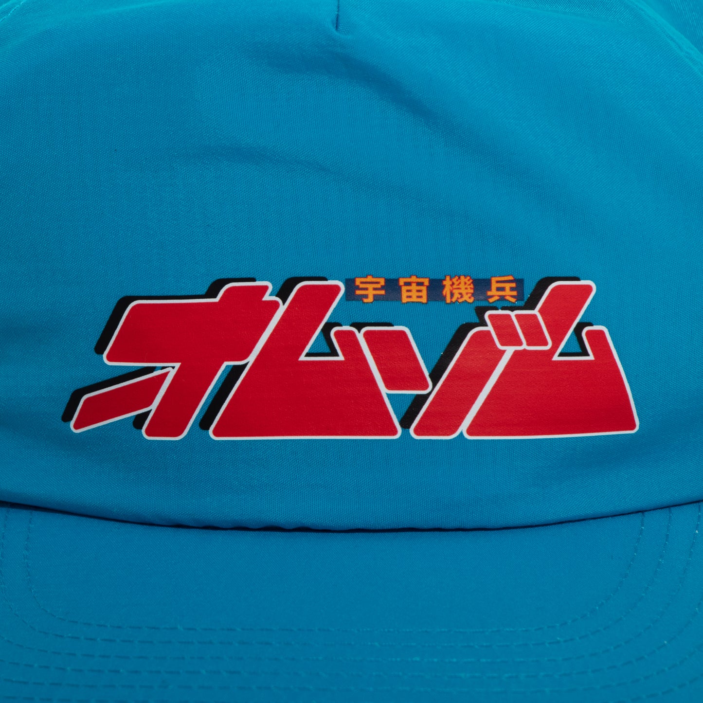 Omzom Cap