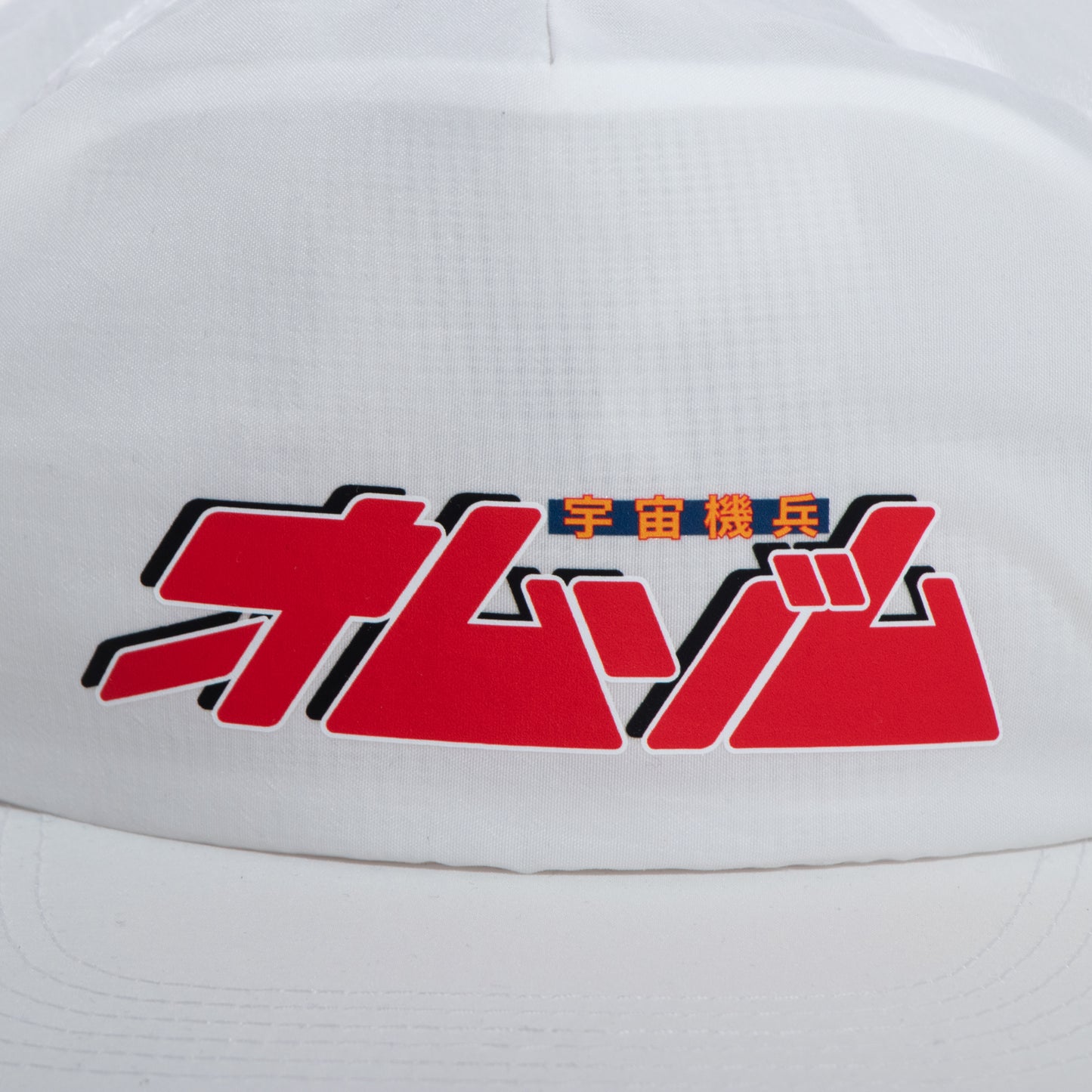 Omzom Cap