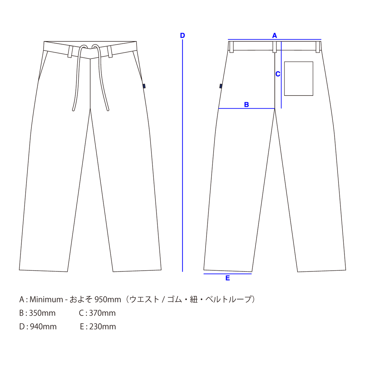 Trousers 2